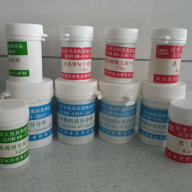 GSB08-2986-2013  水泥用鐵尾礦成分分析標準樣品  20g