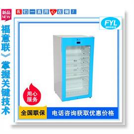 多用途恒溫箱（干式恒溫箱）FYL-YS-431L
