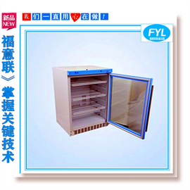 医用冷藏箱温度范围15-25摄氏度；尺寸：长：30-40 cm;宽:40-50 cm; 高：不超过150 cm.的