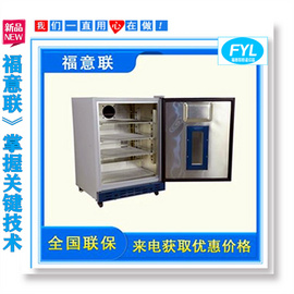 便携式低温冷藏箱制冷范围-18°C至+10°C