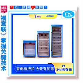 尿樣保存柜立式柜體，透明玻璃便于觀察樣品，低溫恒定誤差小