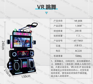 VR科普教育平台 VR安全教育行走平台VR智慧工地VR安全体验馆设备  VR科普教育平台