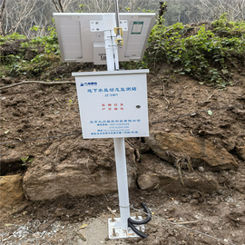 地下水盐动态监测站  九州晟欣品牌 型号JZ-SW1 在线监测