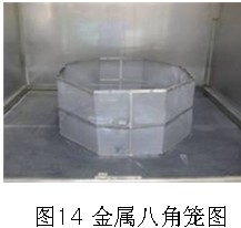 溫控型電池短路試驗機 充電試驗裝置 電池強制放電 電池低氣壓模擬試驗裝置