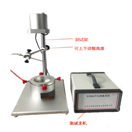 发泡起升反应特性测定仪