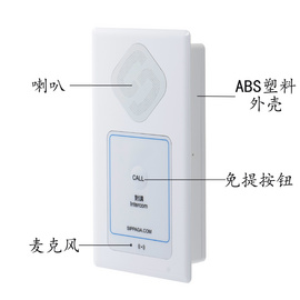 思璞IP嵌入式潔凈室電話機 無塵室凈化工程防塵防水電話