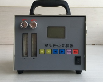 双路粉尘采样器XN-SF50适用于环境监测、卫生防疫、职业病预防、工矿有害气体采集