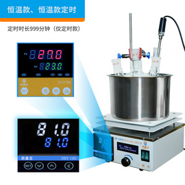 鼎鑫宜集热式磁力搅拌器DF101S实验室数显恒温加热导热油浴水浴锅