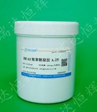 瑞达恒辉  离子交换填料