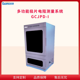 极片电阻测试仪