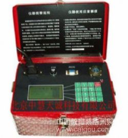综合测试仪 型号：ADB-1