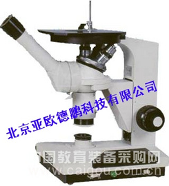 金相顯微鏡/顯微鏡