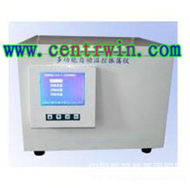 多功能自动振荡仪 型号：HJ-TJRZ-1