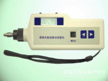 便携式智能振动测量仪/便携式智能振动检测仪