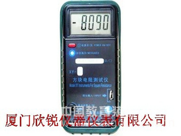 方块电阻测试仪XY-5C型