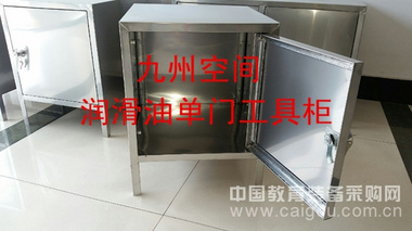 供应不锈钢油具工具箱生产 450×450×500  （mm）
