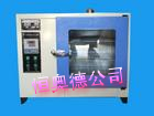 恒温烘箱（不锈钢） 型号：HA-101-0