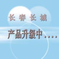 永磁塞曼效應實驗儀