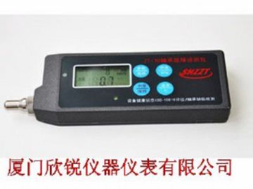 BSZ700轴承故障诊断仪/轴承检测仪