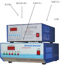 超声波功率源 超声波发生器