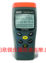 意大利HT QUICKLAN 6055网线测试仪