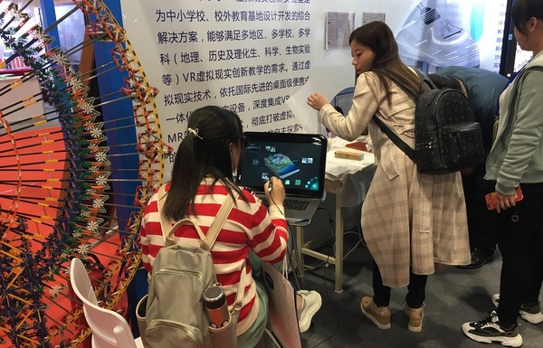 中教启星亮相2019中国STEM教育发展大会