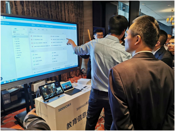 希沃受邀出席中国移动5G智慧教育合作联盟大会