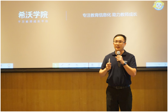希沃夢想行名師工作室信息化領導力研修活動在洛陽成功舉辦