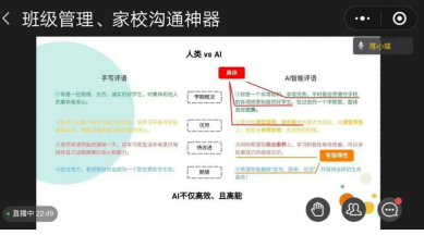 从400人扩增至2000多人，奉新县教师线上培训反响热烈