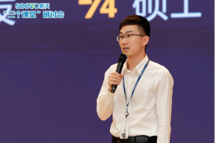 干貨分享！教育專家與實踐先鋒們齊聚一堂，共話“三個課堂”