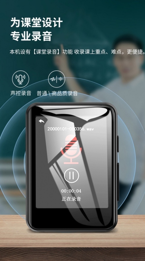 英譯漢口袋魔方:aigo數碼音樂播放器 你已進入“魔盒時代”