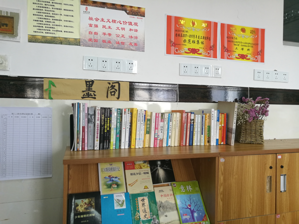 重庆市求精中学校图书馆
