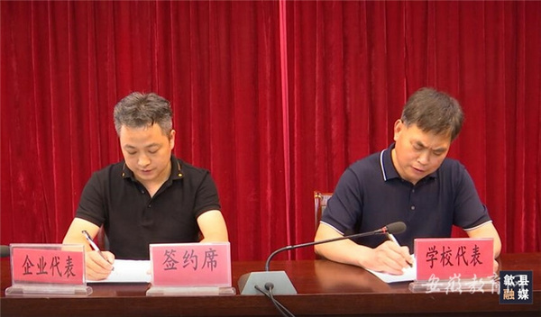 安徽歙縣深化校企合作 “量身定制”輸送人才
