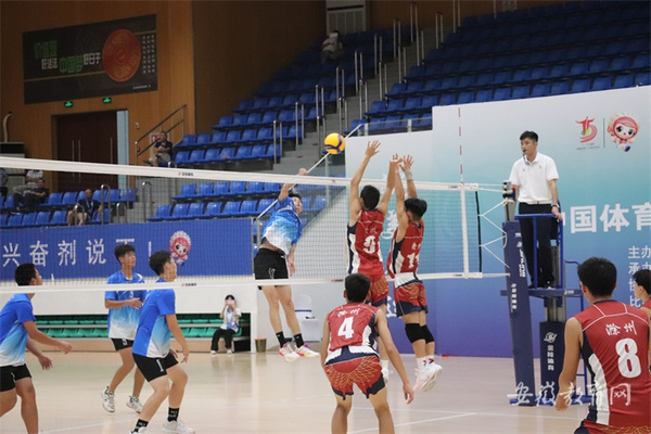 安徽省第十五届运动会青少部排球比赛圆满落幕