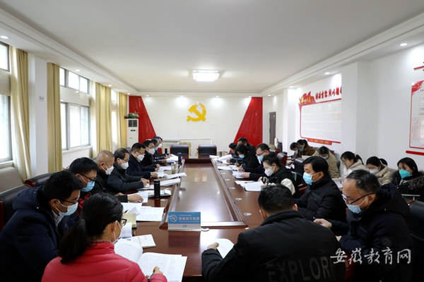 聚焦中心工作 聚力合格評估 亳州學院總結部署教學工作
