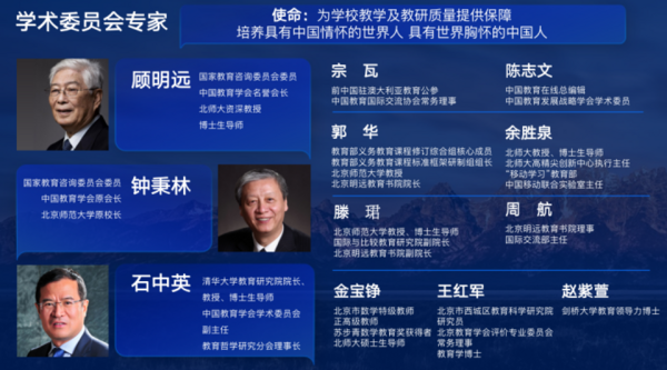 揭秘！北京大興熙誠學校的師資怎么樣？