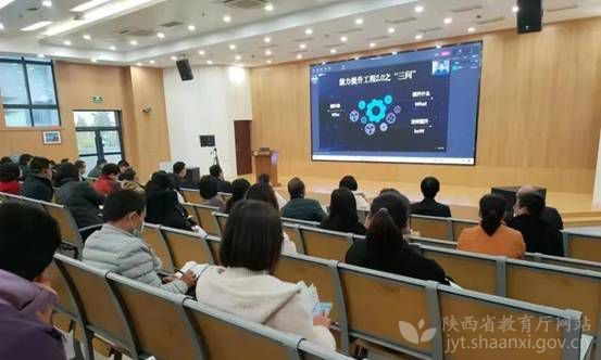 陕西韩城市深化教育数字转型 推动信息技术应用取得新成效