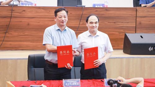“朋友圈”再扩大，200余人齐聚南京共话职教高质量发展！