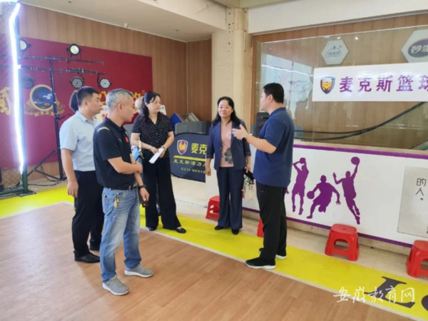 安徽蚌埠市“三个聚焦” 深化校外教育培训机构安全治理
