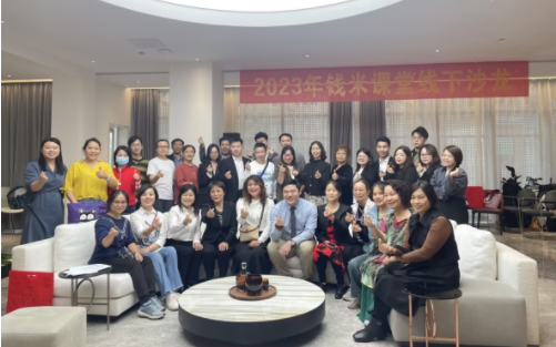 延遲退休時代來臨：【簡橙·錢米課堂】助力投資者提前布局財富人生