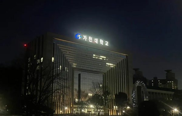 EDUTECH 2025｜友万首次国际计量经济交流落地嘉泉大学