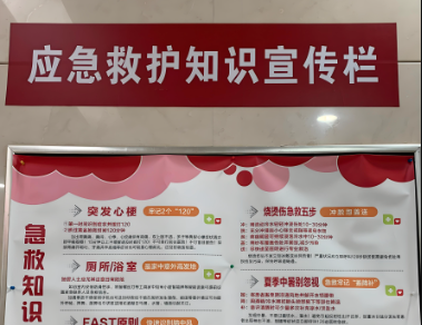 国家级试点+1！湖北体育职业学院获批全国急救教育试点学校