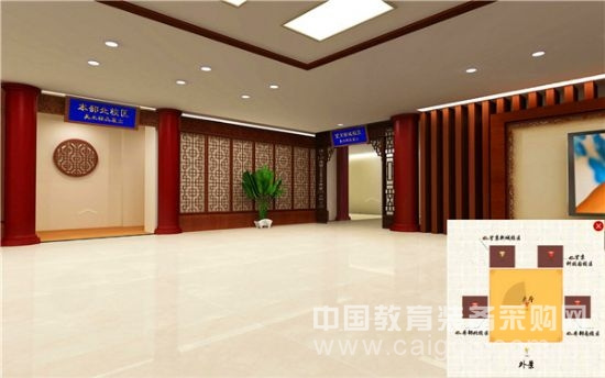 正诚立世3D校园文化展示与互动平台案例 正诚立世3D校园文化展示与互动平台案例