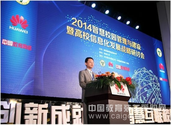 華為創新ICT成就智慧互聯校園