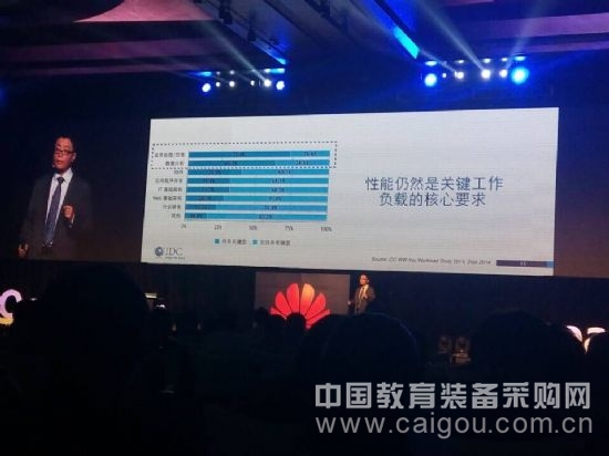 華為震撼發布新一代OceanStor 18000 V3系列高端存儲系統——面向未來，樹立企業高端存儲新標桿