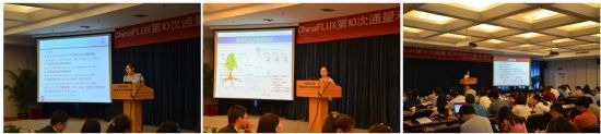 ChinaFLUX通量观测理论与技术培训在北京成功举办