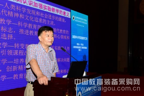 十三五教育裝備工作的職能深化