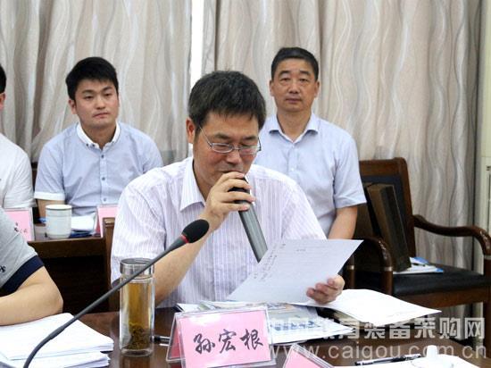 《南京教育裝備》召開第二屆編委會議