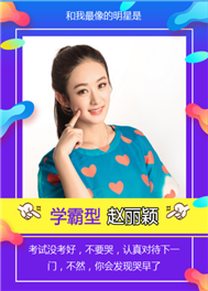 助學神器悠數學 助你新學期火力全開