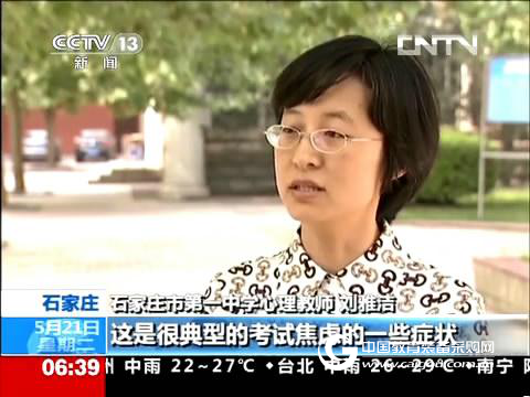 打破“花瓶式”心理教室 該如何行動